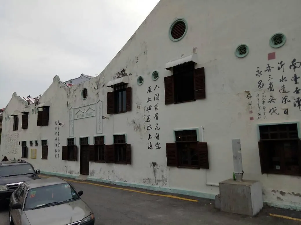 Heeren House Hotel Malacca 0*,