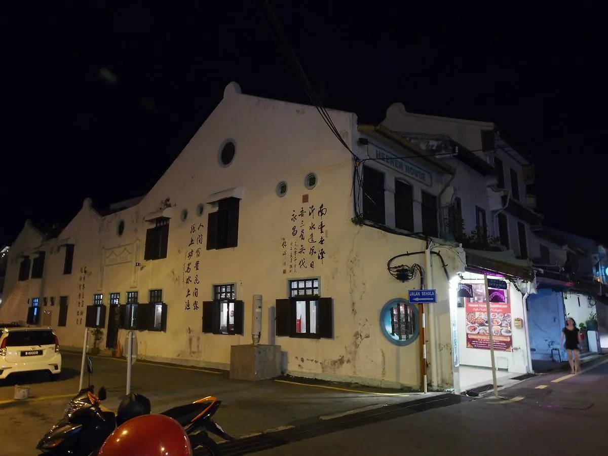 Heeren House 호텔 말라카